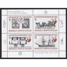 MONGOLIA HOJA BLOQUE DE ESTAMPILLAS NUEVAS MINT BARCOS 9 €